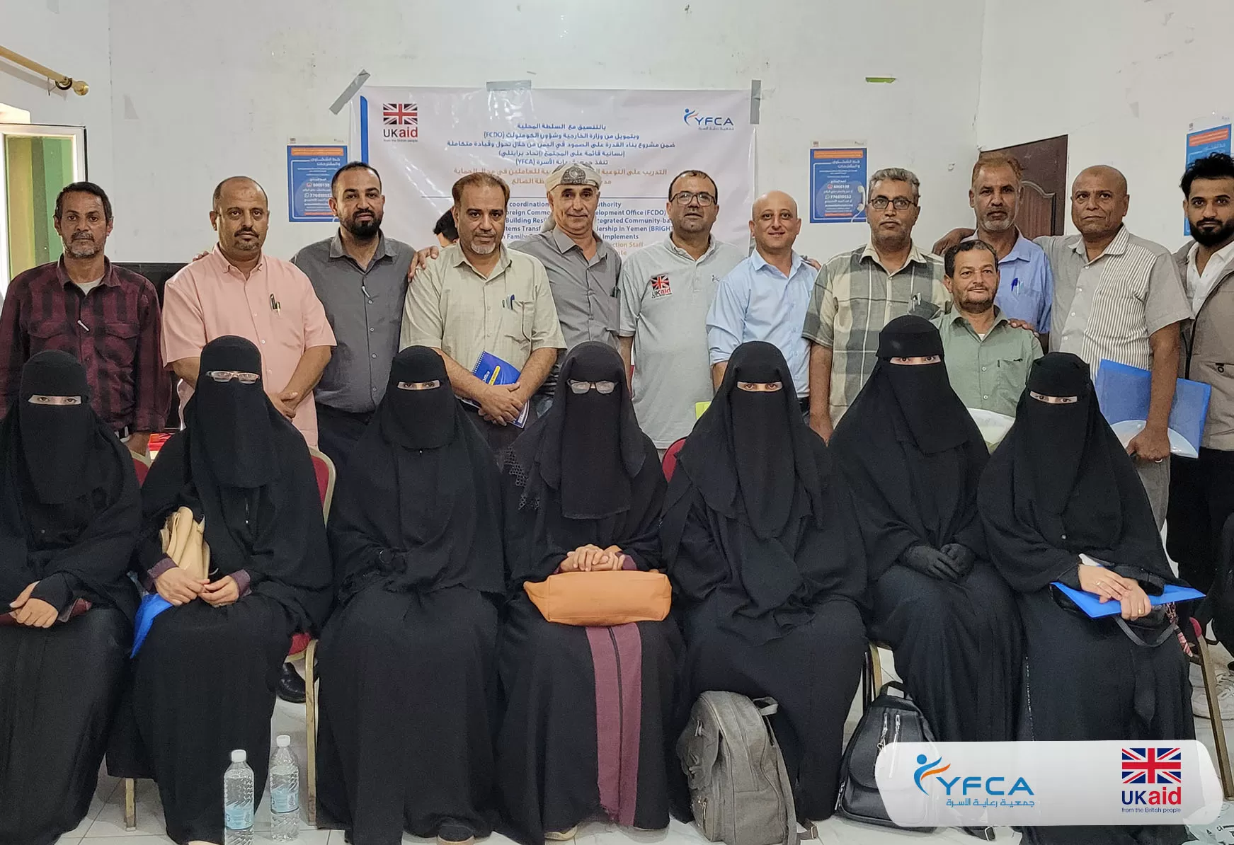 YFCA Enhances Capacity Through Protection Training in Al Dhale’e and Shabwah Govs.