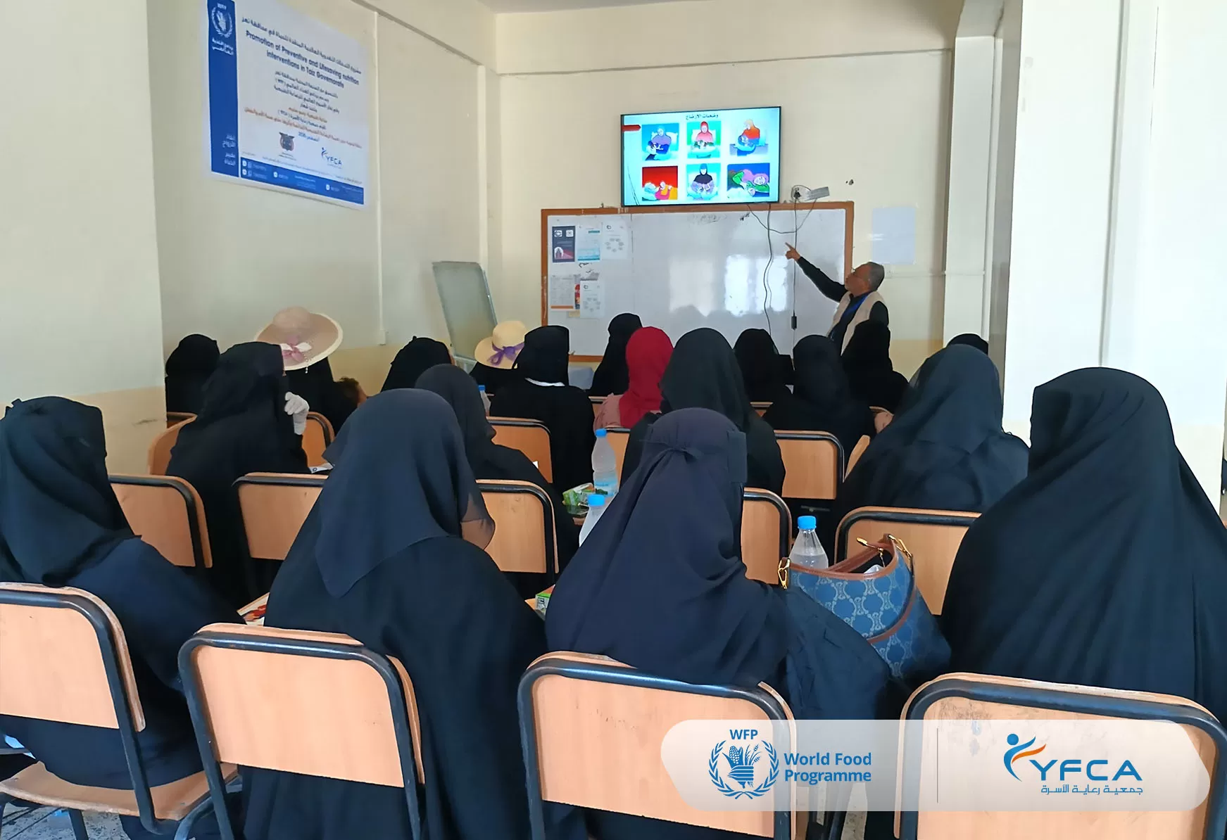 جمعية رعاية الأسرة تحتفي بالأسبوع العالمي للرضاعة الطبيعية 2026 من خلال أنشطة توعوية في محافظة تعز