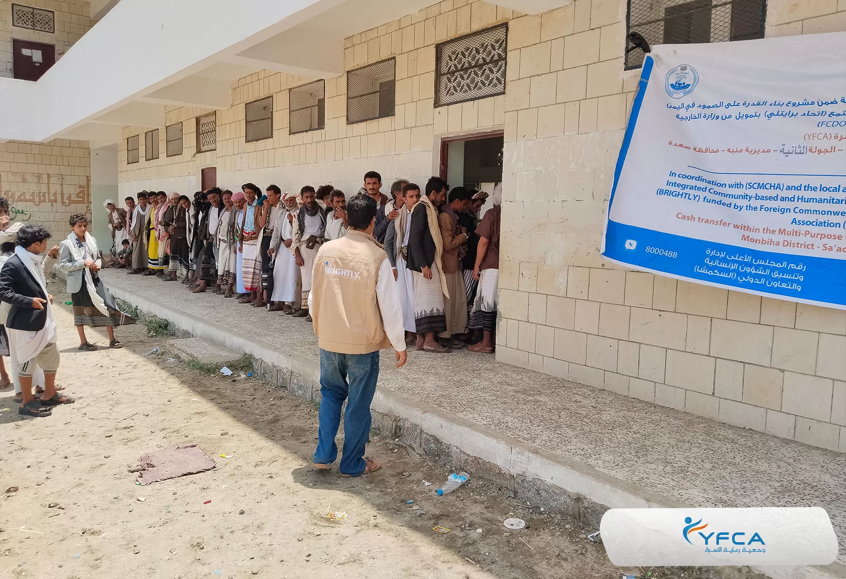 جمعية رعاية الأسرة تواصل تنفيذ الجولة الثانية من المساعدات النقدية متعددة الأغراض في محافظة صعدة