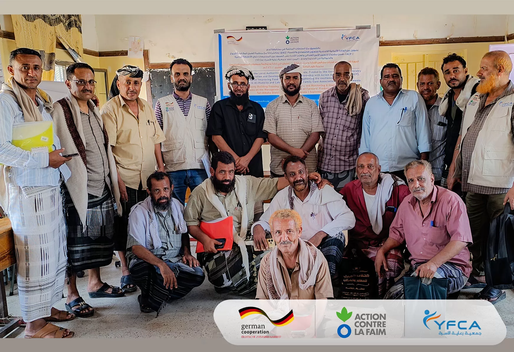 جمعية رعاية الأسرة تنفذ تدريباً لتعزيز قدرات الجمعيات التعاونية الزراعية في محافظة لحج