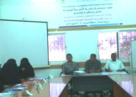 اختتام دورة تدريبية للقابلات في مجال تقديم خدمات الصحة الإنجابية بالحديدة