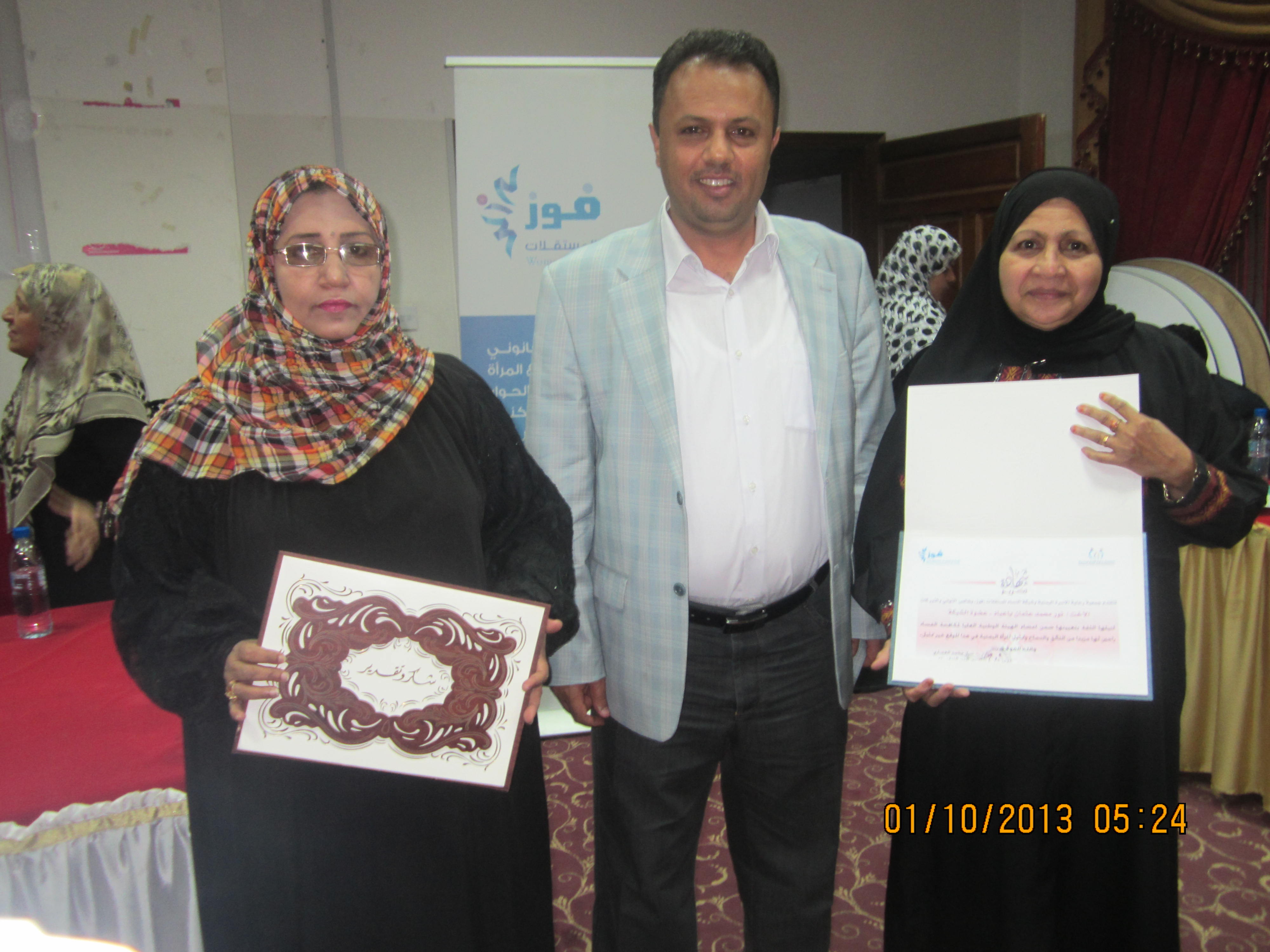 انتخاب لجنة تنفيذية لشبكة النساء المستقلات فوز