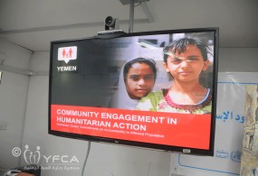 صنعاء /بتنسيق جمعية رعاية الأسرة (YFCA) و (الأوتشا) - إقامة ورشة المشاركة المجتمعية في اليونسيف