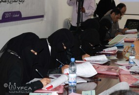 صنعاء /اختتام الدورة التدريبية حول معالجة سوء التغذية المجتمعي للعاملين الصحيين من محافظتي صعدة وحجة