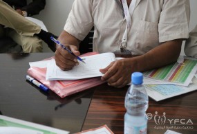 صنعاء /اختتام الدورة التدريبية حول معالجة سوء التغذية المجتمعي للعاملين الصحيين من محافظتي صعدة وحجة
