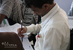 صنعاء /اختتام الدورة التدريبية حول معالجة سوء التغذية المجتمعي للعاملين الصحيين من محافظتي صعدة وحجة