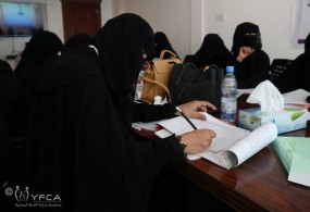 صنعاء /اختتام الدورة التدريبية حول معالجة سوء التغذية المجتمعي للعاملين الصحيين من محافظتي صعدة وحجة