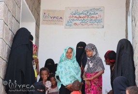 الحديدة /تقرير حول زيارة المركزين الصحيين في منطقتي الدريهمي وبيت الفقيه (مركز العباسي)