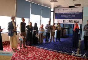 جمعية رعاية الأسرة (YFCA)  تشارك في دورة تدريبية حول الدمج في العمل الإنساني