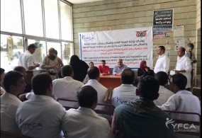 الحديدة /جمعية رعاية الأسرة (YFCA) تدشن مشروع حزمة الخدمات الصحية المقدمة لمستشفى باجل الريفي