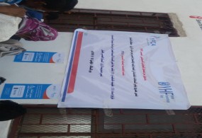 جمعية رعاية الأسرة (YFCA)توزع حقائب النظافة وفلاتر المياه على 300 أسرة في مديرية الأزارق