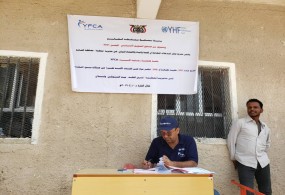 جمعية رعاية الأسرة(YFCA) توزع حقائب النظافة وفلاتر المياه على 1100 أسرة في مديرية قعطبة