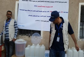 جمعية رعاية الأسرة(YFCA) توزع حقائب النظافة وفلاتر المياه على 1100 أسرة في مديرية قعطبة