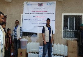 جمعية رعاية الأسرة(YFCA) توزع حقائب النظافة وفلاتر المياه على 1100 أسرة في مديرية قعطبة