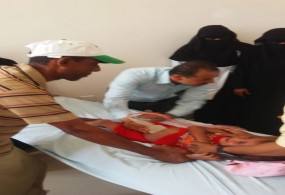 جمعية رعاية الأسرة (YFCA) تدعم المركز الصحي في جزيرة كمران