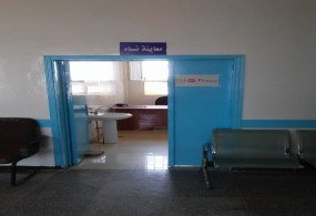 جمعية رعاية الأسرة (YFCA) تدعم المركز الصحي في جزيرة كمران