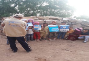 225Individuals were targeted on hygiene promotion sessions