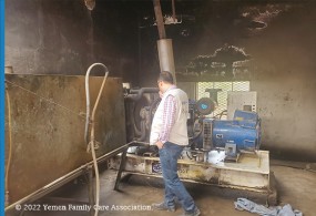 Provide of Operational support (Fuel provision) to Al-Aomarah well in Haql Al-Farid - Damt  distict