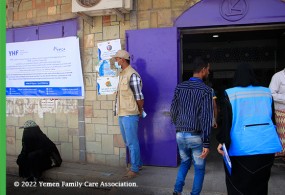 YHF monitoring visit - Fifth round of UCT distribution