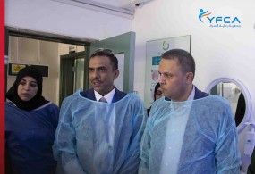 YFCA honored the staff of the Safe Motherhood Specialized Hospital (SMSH)