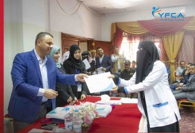 YFCA honored the staff of the Safe Motherhood Specialized Hospital (SMSH)