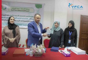 YFCA honored the staff of the Safe Motherhood Specialized Hospital (SMSH)