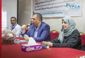 YFCA honored the staff of the Safe Motherhood Specialized Hospital (SMSH)