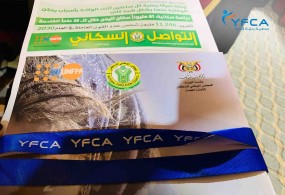 YFCA participates in the World Population Day ceremony