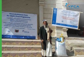 YFCA provided food assistance to most food inscure households by distributing 3896 food baskets for the fifth cycle in 2022.