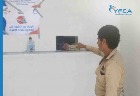 Emergency Cash Assistance was transferred to 123 HHs of newly IDPs in four targeted districts in Shabwah Governorate