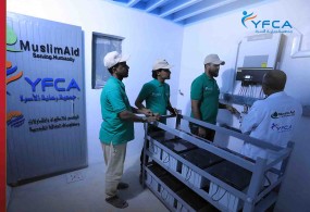 Yemen Family Care Association has provided Huraidhah Hospital with a solar power system