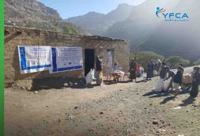 توزيع 3887 سلة غذائية في الدورة الأولى عام 2023.