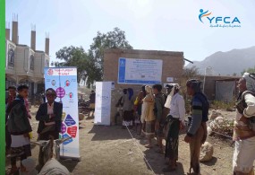 برنامج الغذاء العالمي يزور مديرية الحشا - محافظة الضالع