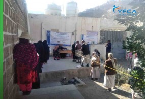 قدمت جمعية رعاية الأسرة المساعدة الغذائية للأسر التي تعاني من انعدام الأمن الغذائي من خلال توزيع 25118 سلة غذائية في الدورة الأولى من عام 2023