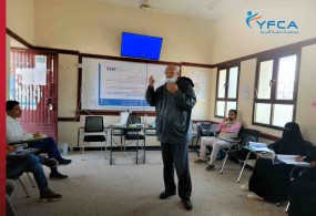 جمعية رعاية الأسرة تبني قدرات العاملين الصحيين في حي الأزارق – محافظة الضالع