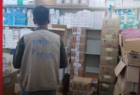 توفير الأدوية لمستشفى الشهيد محمد هائل و لوحدة الهاني الصحية