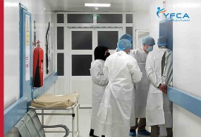 جمعية رعاية الأسرة تستضيف زيارة لمسؤولين إنسانيين كبار للخدمات المقدمة في مستشفى السبعين بصنعاء