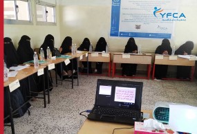 جمعية رعاية الأسرة تختتم تدريبًا في برامج التغذية المكملة والشاملة  لمتطوعي الصحة المجتمعية في منطقة كحلان الشرف