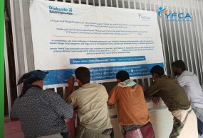 إستجابة لأزمة الجوع في اليمن: جمعية رعاية الأسرة تقدم الجولة الثانية من المساعدات النقدية لمكافحة انعدام الأمن الغذائي