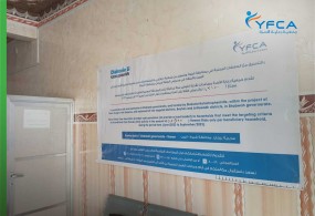 جمعية رعاية الأسرة تقدم مساعدات نقدية لمكافحة انعدام الأمن الغذائي في اليمن