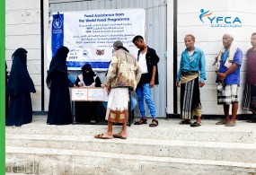 جمعية رعاية الأسرة توزع  22212 سلة غذائية على  الأسر الأشد ضعفاً