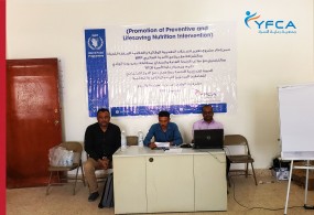 جمعية رعاية الأسرة تقيم ورشة تدريبية للعاملين الصحيين في مراعاة النوع الاجتماعي