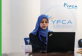 جمعية رعاية الأسرة تشارك في المنتدى الإقليمي الذي تنفذه  CALP