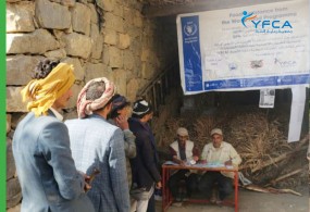 جمعية رعاية الأسرة توزع الدورة الخامسة من المساعدات الغذائية للأسر الأكثر احتياجًا في مديرية الطويلة بمحافظة المحويت