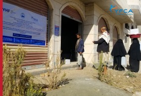 جمعية رعاية الأسرة توزع حقائب النظافة الشخصية الأساسية لتعزيز الصحة العامة