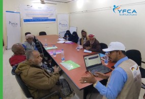جمعية رعاية الأسرة تقوم بتدريب أعضاء اللجان المجتمعية لنشاط النقد مقابل العمل في محافظتي شبوة والضالع