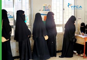 جمعية رعاية الأسرة توزع الجولة الأولى من المساعدات نقدية غير مشروطة للأسر الضعيفة بمحافظة الضالع