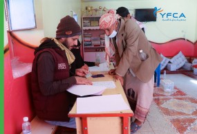 جمعية رعاية الأسرة توزع الجولة الأولى من المساعدات نقدية غير مشروطة للأسر الضعيفة بمحافظة الضالع