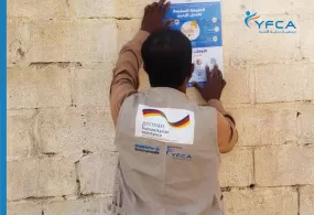 جمعية رعاية الأسرة تنظم جلسات توعوية حول تعزيز النظافة والوقاية من الأمراض
