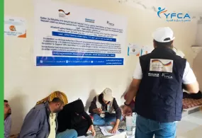 جمعية رعاية الأسرة تنفذ الجولة  الأولى من المساعدات النقدية غير المشروطة  في محافظتي شبوة والضالع